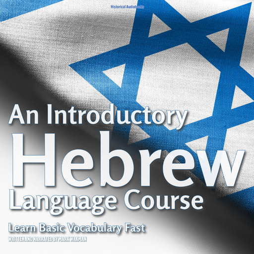 An Introductory Hebrew Language Course, Mark Waxman