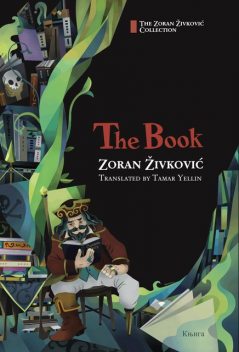 The Book, Zoran Živković, Youchan Ito, Tamar Yellin