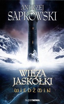 Wieża jaskółki, Andrzej Sapkowski