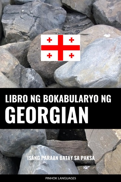 Libro ng Bokabularyo ng Georgian, Pinhok Languages