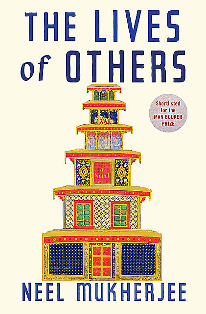 The Lives of Others, Neel Mukherjee