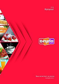Каталог 2018, Beyda Gida