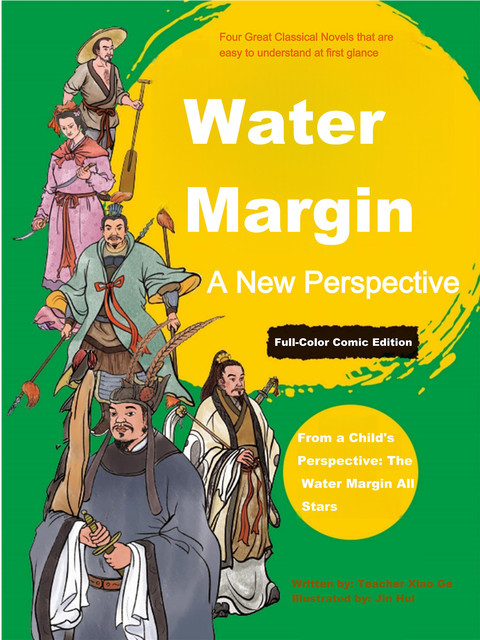 Water Margin: A New Perspective (Full-Color Comic Edition), Teacher Xiaoge