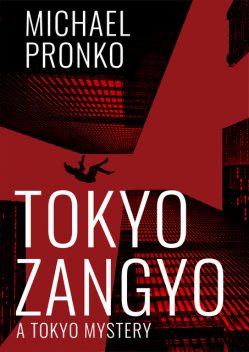 Tokyo Zangyo, Michael Pronko