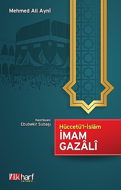 Hüccetü’l-İslâm İmam Gazâlî, Mehmed Ali Ayni