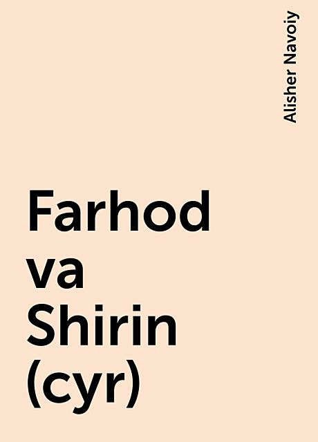 Farhod va Shirin (cyr), Alisher Navoiy