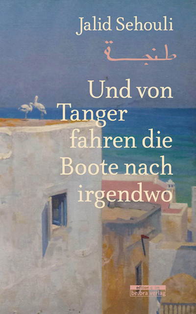 Und von Tanger fahren die Boote nach irgendwo, Jalid Sehouli