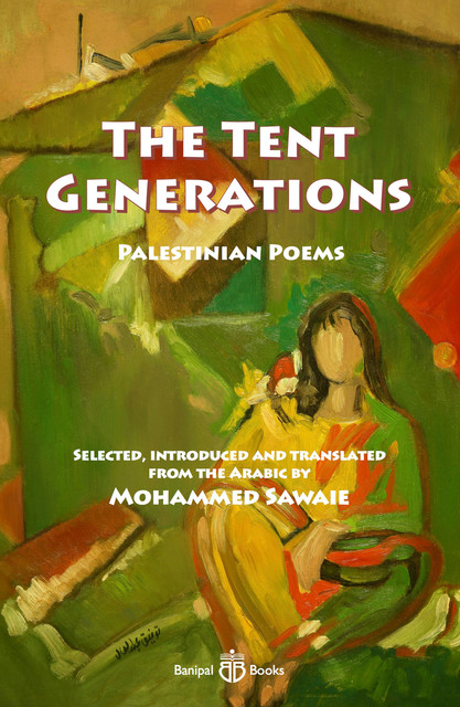 The Tent Generations, Fadwa Tuqan, Salem Jubran, Tawfiq Zayyad