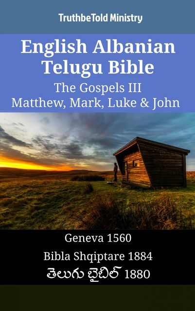 English Albanian Telugu Bible – The Gospels II – Matthew, Mark, Luke & John, TruthBeTold Ministry