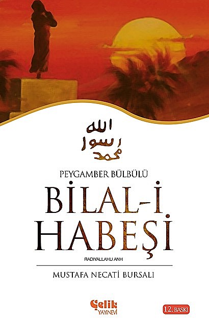 Bilal-i Habeşi, Mustafa Necati Bursalı