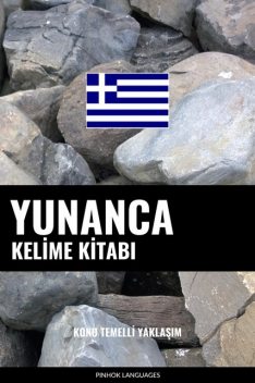 Yunanca Kelime Kitabı, Pinhok Languages