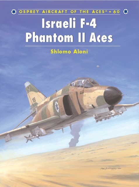Israeli F-4 Phantom II Aces, Shlomo Aloni