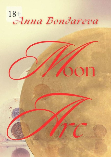 Moon Arc. An autobiographical novel, Anna Bondareva