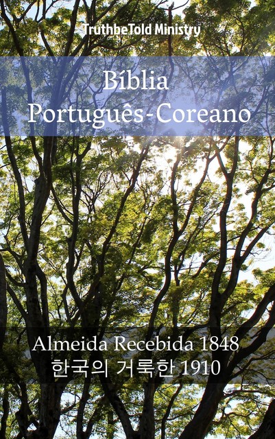 Bíblia Português-Coreano, Joern Andre Halseth