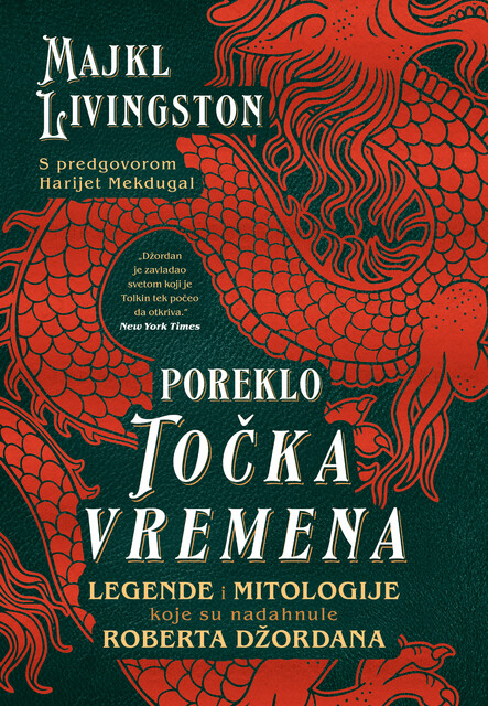 Poreklo «Točka vremena», Majkl Livingston