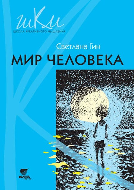 Экономика, Дмитрий Порфирьев