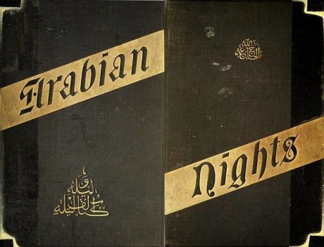 A plain and literal translation of the Arabian nights entertainments, now entituled The Book of the Thousand Nights and a Night, Volume 1 (of 17), Sir Richard Francis Burton