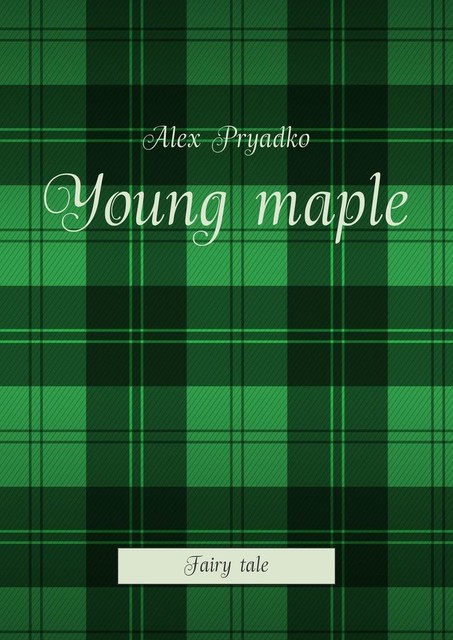 Young maple. Fairy tale, Alex Pryadko