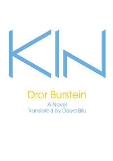 Kin, Dror Burstein