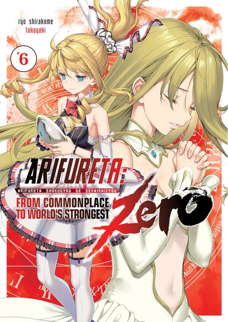 Arifureta Zero: Volume 6 (Light Novel), Ryo Shirakome