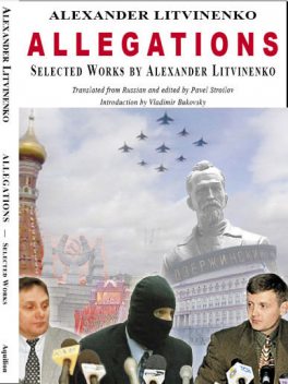 Политический эмигрант, Александр Литвиненко