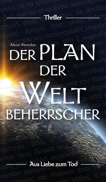Der Plan der Weltbeherrscher, Alexis Wenicker