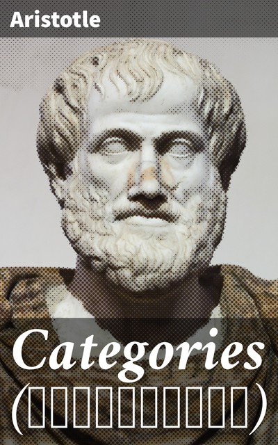 Categories (Κατηγορίαι), Aristotle