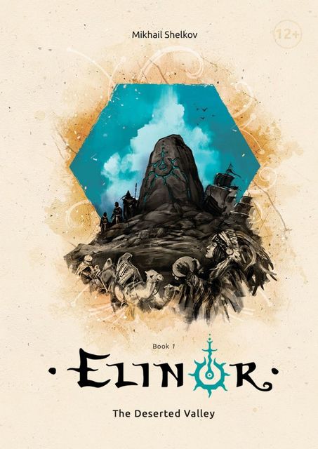 Elinor. The Deserted Valley. Book 1, Mikhail Shelkov