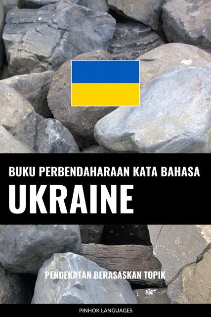 Buku Perbendaharaan Kata Bahasa Ukraine, Pinhok Languages