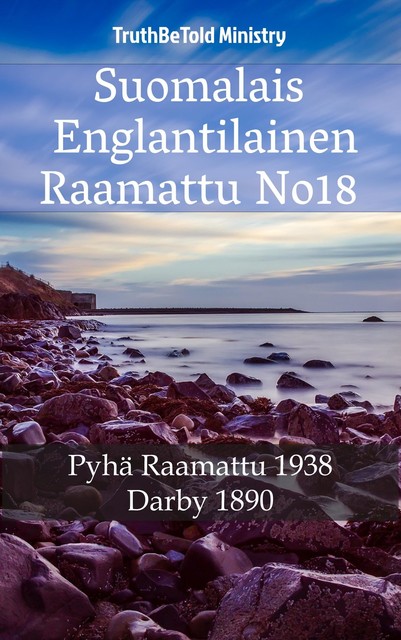 Suomalais Englantilainen Raamattu No18, Joern Andre Halseth