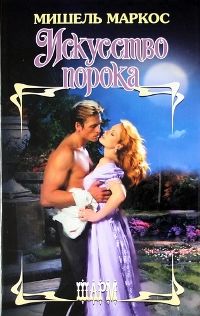 Без названия, Аваричка