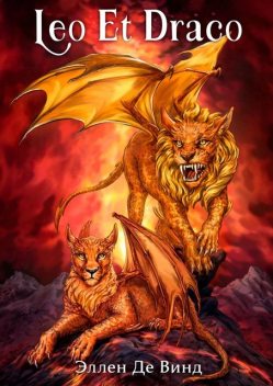 Leo Et Draco, Эллен Де Винд