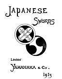 Japanese Swords, Company, amp, Yamanaka