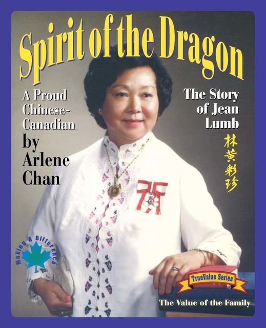 Spirit of the Dragon: The Story of Jean Lumb, a Proud Chinese-Canadian, Arlene Chan