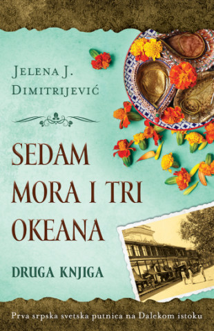 Sedam mora i tri okeana, druga knjiga, Jelena J. Dimitrijević