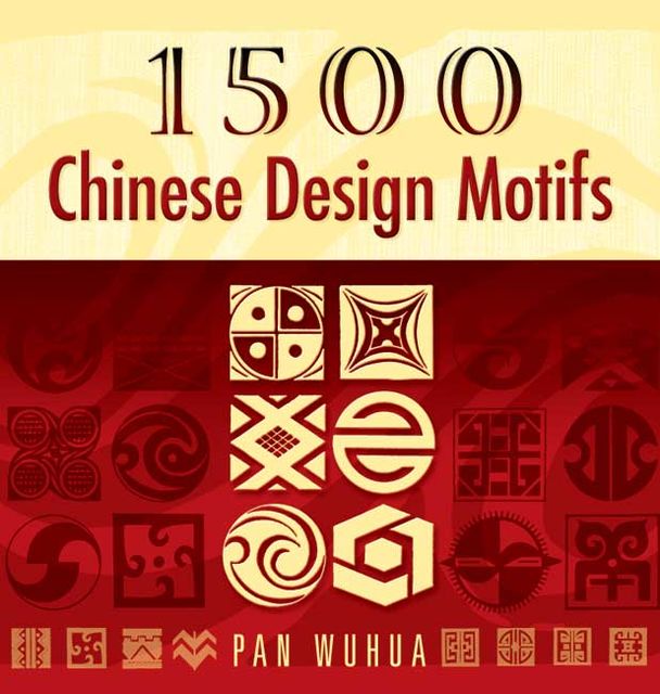 1500 Chinese Design Motifs, Pan Wuhua