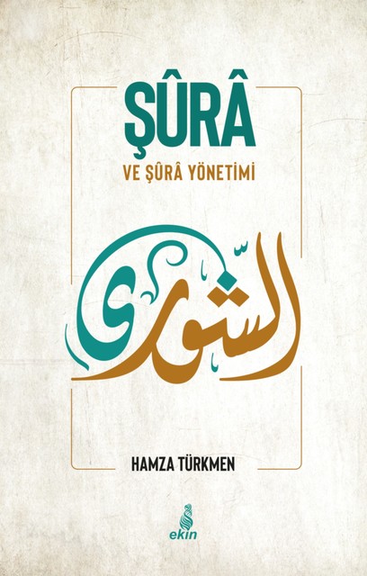 Şura ve Şura Yönetimi, Hamza Türkmen