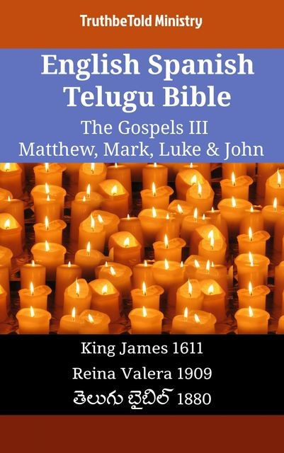 English Spanish Telugu Bible – The Gospels III – Matthew, Mark, Luke & John, Truthbetold Ministry