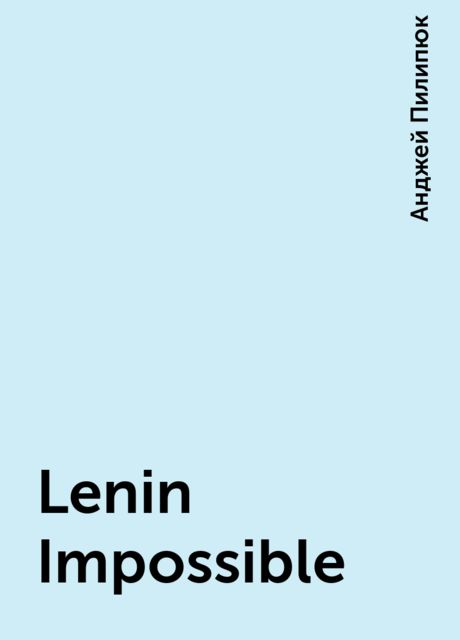 Lenin Impossible, Анджей Пилипюк