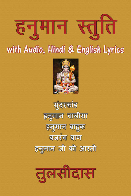 Hanuman Stuti with Audio, Hind & English Lyrics, Tulsidas