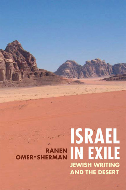 Israel in Exile, Ranen Omer-Sherman