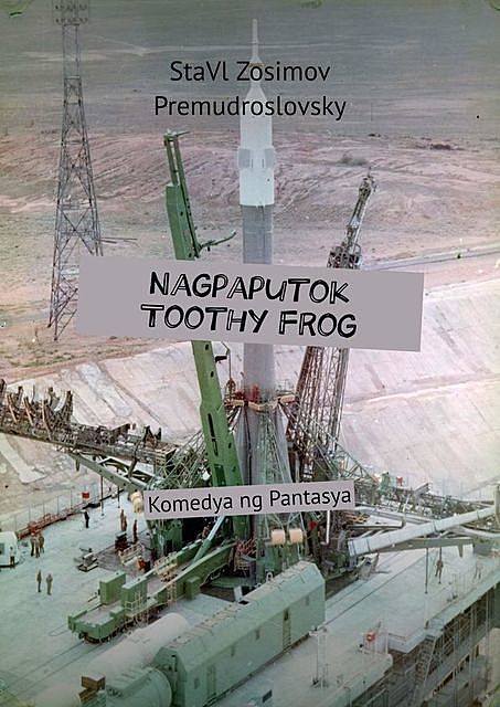 Nagpaputok Toothy Frog. Komedya ng Pantasya, StaVl Zosimov Premudroslovsky