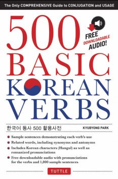 500 Basic Korean Verbs, Kyubyong Park