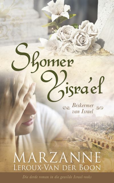 Shomer Yisra'el. Beskermer van Israel, Marzanne Leroux-Van der Boon