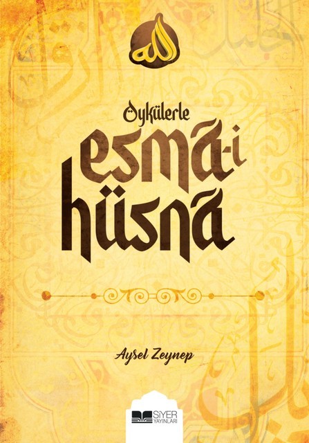 Öykülerle Esma-i Hüsna, Aysel Zeynep