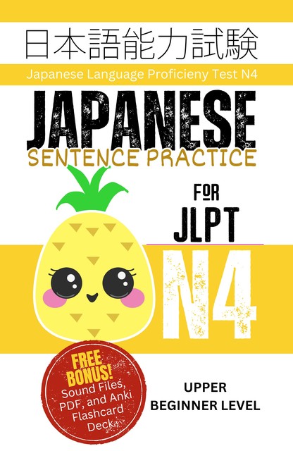 Japanese Sentence Practice for JLPT N4, Clay Boutwell, Yumi Boutwell