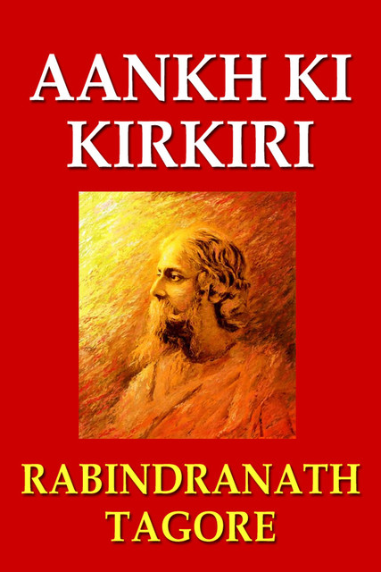 Aankh Ki Kirkiri, Rabindranath Tagore