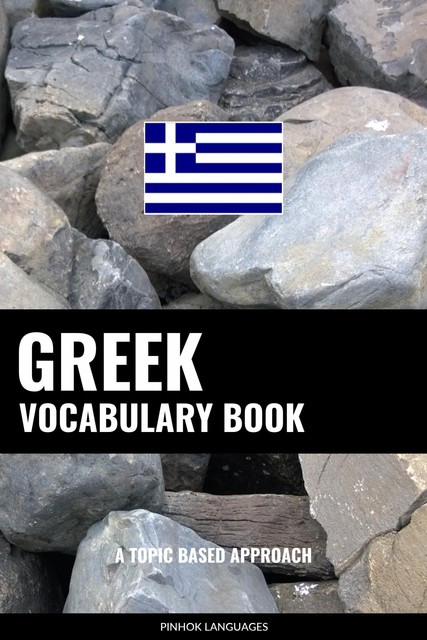 Greek Vocabulary Book, Pinhok Languages