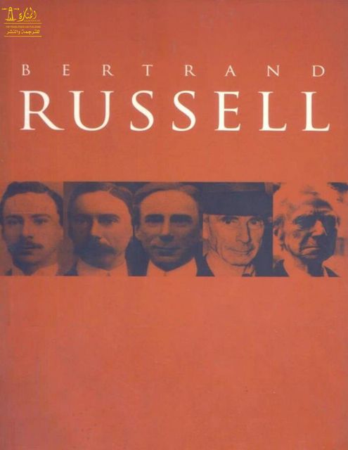 Treasures of Bertrand Russell, Mariam Rida