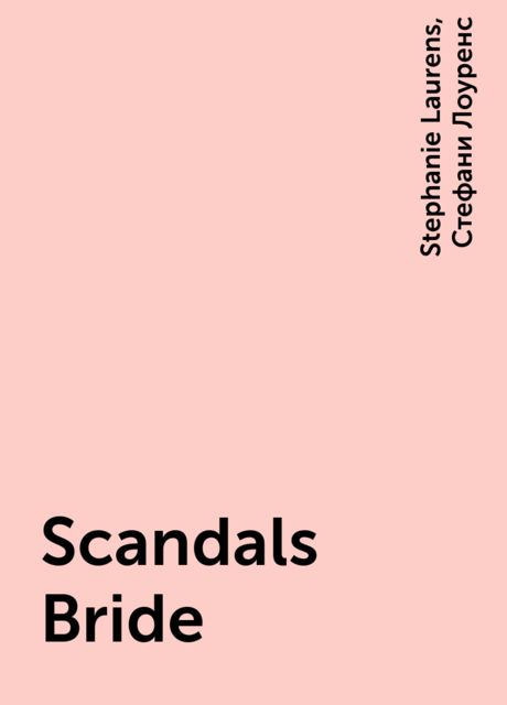 Scandals Bride, Stephanie Laurens, Стефани Лоуренс